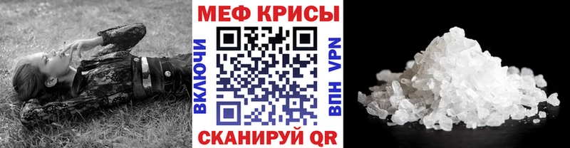 Наркошоп Саранск COCAIN  Мефедрон  APVP  ГАШ 