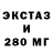 ЭКСТАЗИ Punisher vaja mesxi