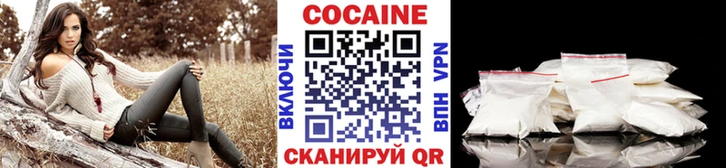 Cocaine 99%  Саранск 