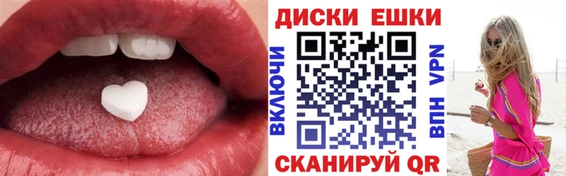 ЭКСТАЗИ таблы  хочу   Саранск 