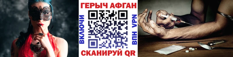 ГЕРОИН гречка  Саранск 