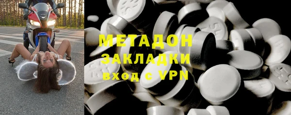 кристаллы Гусев