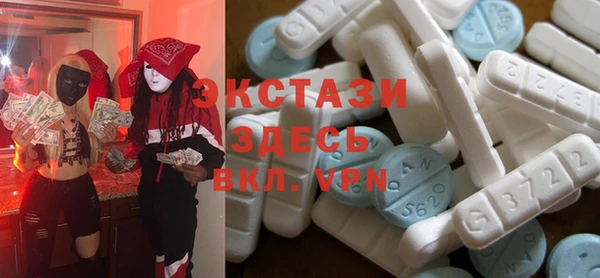 кристаллы Гусев