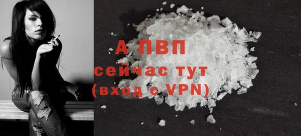 кристаллы Гусев