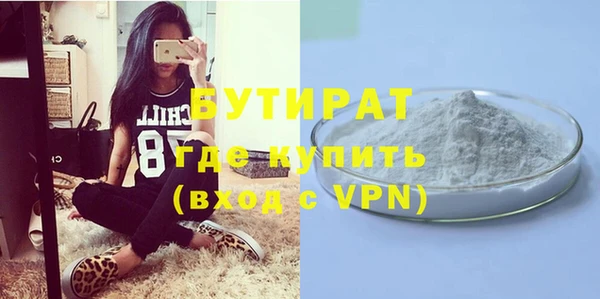 кристаллы Гусев