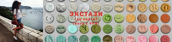 кристаллы Гусев