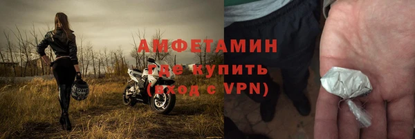 ALPHA-PVP Гусь-Хрустальный