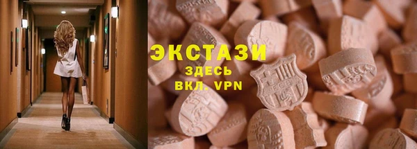 ALPHA-PVP Гусь-Хрустальный
