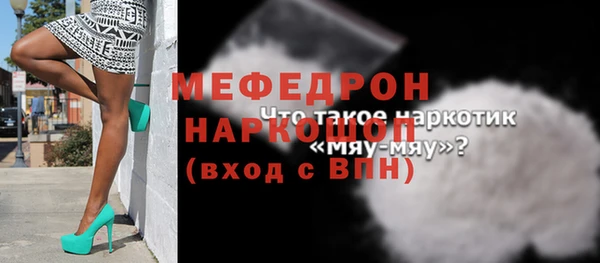 кристаллы Гусев