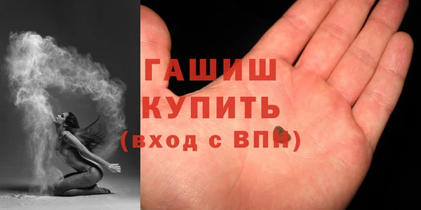 кристаллы Гусев