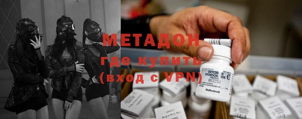 кристаллы Гусев