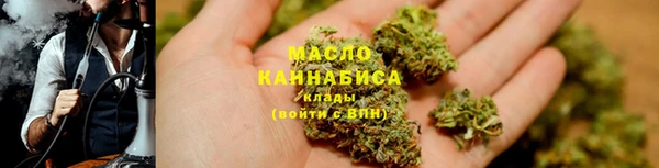 кристаллы Гусев