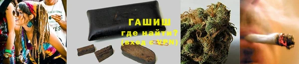 дурь Гусиноозёрск