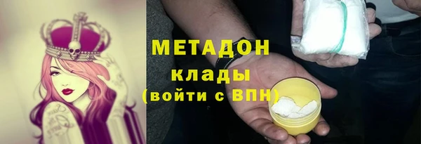 кристаллы Гусев