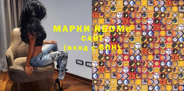 дурь Гусиноозёрск