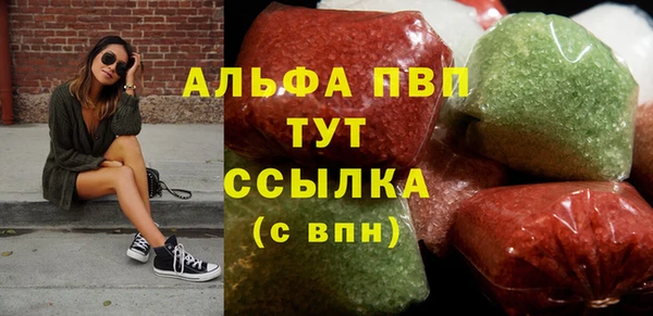 ALPHA-PVP Гусь-Хрустальный