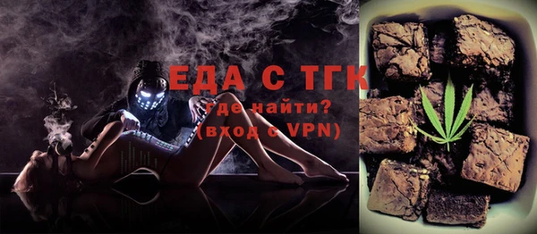 дурь Гусиноозёрск