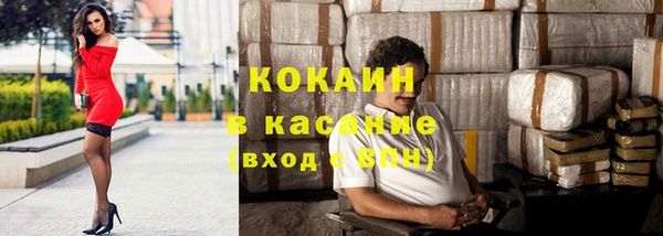 кристаллы Гусев
