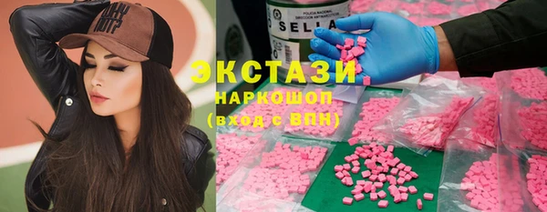 дурь Гусиноозёрск