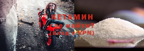 ALPHA-PVP Гусь-Хрустальный