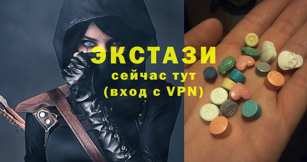 кристаллы Гусев
