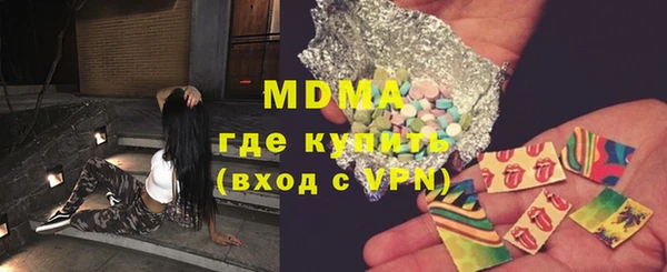 дурь Гусиноозёрск