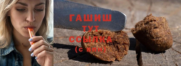 кристаллы Гусев