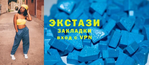 ALPHA-PVP Гусь-Хрустальный