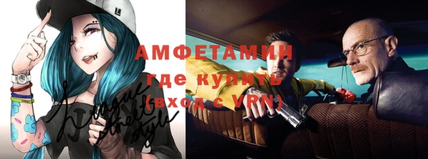 дурь Гусиноозёрск
