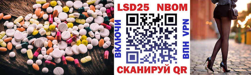 Лсд 25 экстази кислота  даркнет сайт  Саранск 