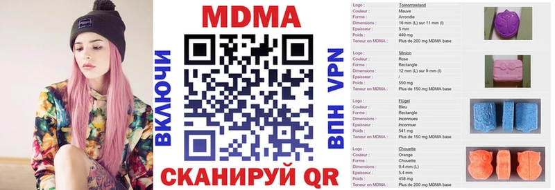 kraken зеркало  Саранск  МДМА молли 