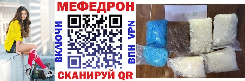 Мефедрон мука  цена   Саранск 