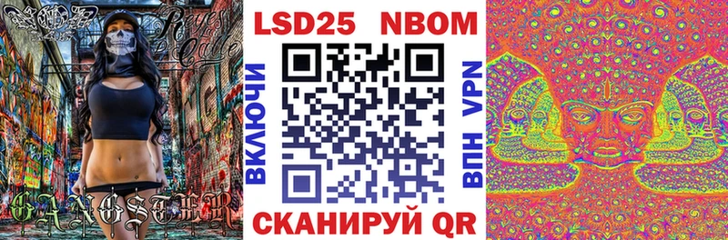 Наркотические марки 1,5мг  Саранск 